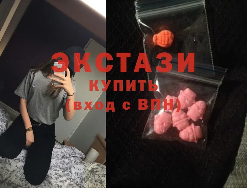 Экстази XTC  Невельск 